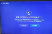 闲鱼小米电视官网发货靠谱么 小米官网商城电视