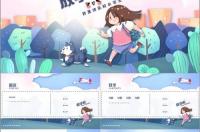 i主题怎么下载？ 主题下载