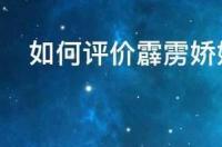 卡梅隆迪亚兹怎么就看着那么显老？ 卡梅隆迪亚茨