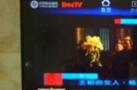 用小米盒子怎么看电视文章？ 小米电视盒子怎样看电视文章
