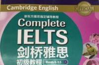 剑桥雅思7，8，9难度相当吗？用剑桥7做模考，听力错在5个左右可以吗？ 剑桥雅思听力音频