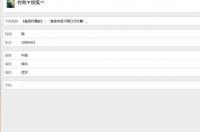 qq会员官网电脑版登陆入口 腾讯官网首页登录入口