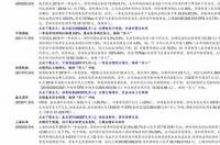 甲醇燃料多少钱一吨 西安甲醇价格多少一吨
