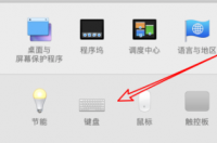 苹果电脑如何切换输入法？ 苹果电脑怎么切换输入法