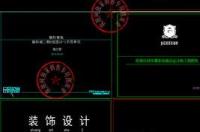 cad2007下载破解版 cad2007下载