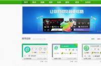 360浏览器手机版是怎么回事 ？能用于电脑上安装吗 360安全浏览器手机版