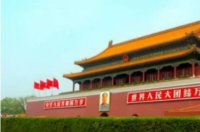 去北京必游的6个景点？ 北京旅游10大必去景点