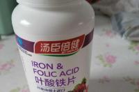 人吃的硫酸亚铁叶酸片可以打花生黄叶吗？ 吃硫酸亚铁叶酸片禁忌