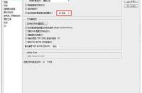 ps cs6教程 photoshop cs6教程