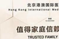 出国前的体检都有哪些项目？ 出国体检项目