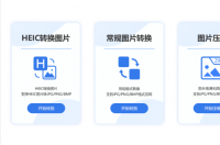 免费的pdf编辑器哪个好？ 真正免费的pdf编辑器