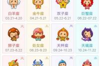 狮子座是农历几月份的？ 农历狮子座是几月几日出生的