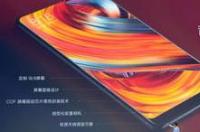 哪里可以买到正常价格的全新小米mix2 小米mix2发布会价格