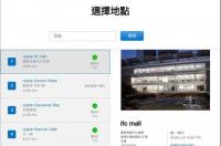 香港苹果官网地址怎么填写？ 苹果香港官网网站