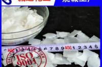 烧碱哪里有买？ 工业烧碱哪里有卖