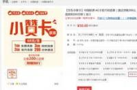 联通4g手机卡可以免费申请wlan上网吗 手机卡免费申请