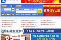 怎么在招聘网上发招聘信息？ 招聘网最新招聘信息网