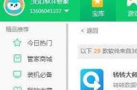 电脑文件删除后保存了怎么恢复？ 文件夹删除了如何恢复