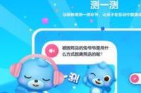 电视怎么下载优酷？ 下载优酷