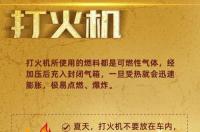 二氯喹啉酸是危险品吗？ 乙腈是危化品吗