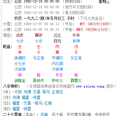 t01c6a1186bd5a8ee9b.png
