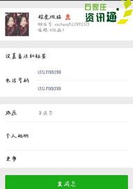 交易猫是官方网站吗卖家绑定支付宝安全吗？ 专门卖猫的网站