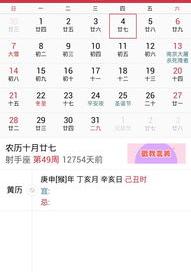 阳历5月27号是什么星座的 公历5月27日是什么星座