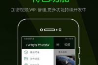 怎样用万能播放器？ 下载万能播放器