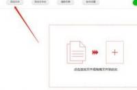 怎么给在电脑上新建的文件加密码？ 电脑重要文档怎么加密