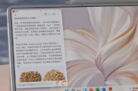 华为MateBookE2023设计采用窄边框