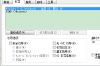 进入pe模式后怎么一键还原？ 一键还原工具