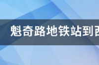 西樵山值得看的景点？ 西樵山风景名胜区