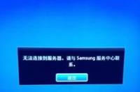 三星手机有哪些售后网点？ 三星官网网站售后
