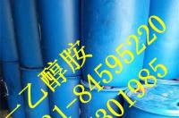 羟苯乙醇胺别名？ 乙醇胺别名