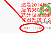 什么浏览器最好用，最好可以看免费小说？ 最新浏览器下载官方免费