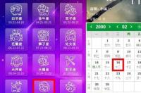 2021年1月6日属龙是什么星座？ 1月12日出生是什么星座