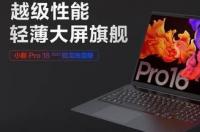 2022年适合画图的笔记本电脑排名？ 2022年笔记本电脑十大品牌