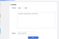刷手机系统的软件？ 手机刷机软件