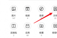 手机上pdf怎么转换成word免费 pdf怎么转换成word免费