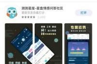 怎么看个人星盘，如何查询个人星盘 测个人星盘查询