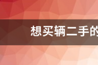 xrv本田炫威1.5自动挡最新成交价？ 本田xrv自动挡报价