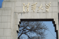 中国大学排行榜2023年最新公布 国内大学排名榜