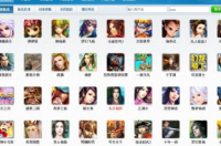单机游戏盒子哪个好 电脑游戏盒子哪个好用
