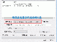怎样制作u盘启动盘 重装系统 ultraiso制作u盘系统