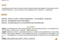 加拿大多伦多大学研究生申请条件？ 加拿大留学研究生申请