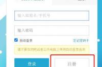 怎样填写电子邮箱？ 电子邮箱怎么填写