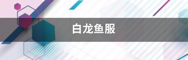 t01f48bb63303a8bb4c.png