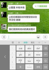 电脑输入法不见了，怎么弄回来？ 输入法不见了怎么恢复