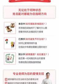 姓名和证件不匹配是什么意思？ 姓名配对算命