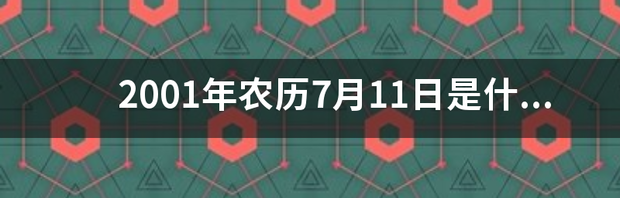 t0185f949827ade6419.png